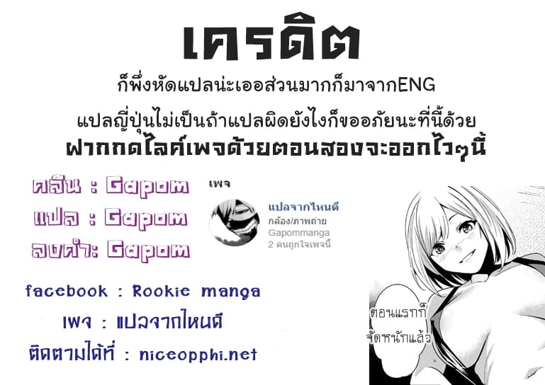 Destiny Lovers 1-1