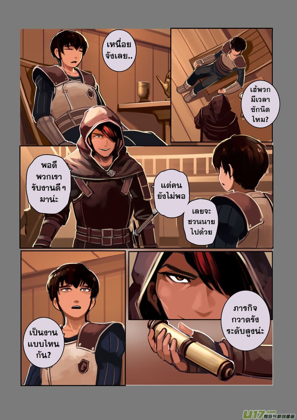 Sword Empire 4-4