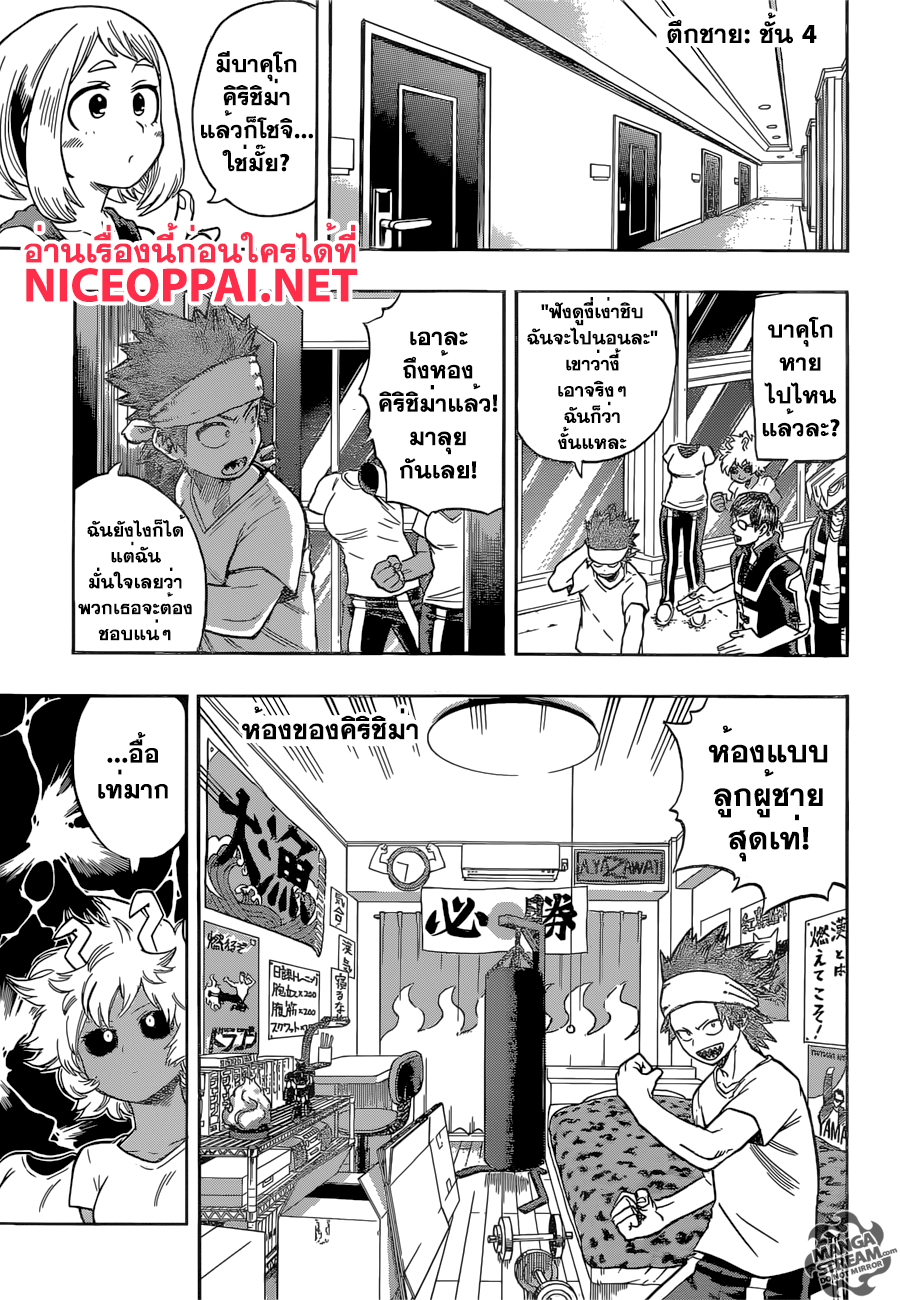 Boku no Hero Academia 99-TH-ลาก่อนเลขสองหลัก... ต่อจากนี้คือ เลขสามหลัก!