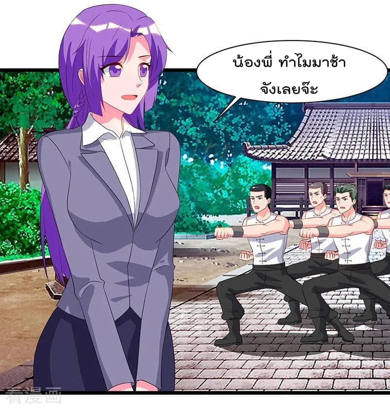 Rebirth Abandoned Less Return การเกิดใหม่ของจักรพรรดิเซียน 59-59