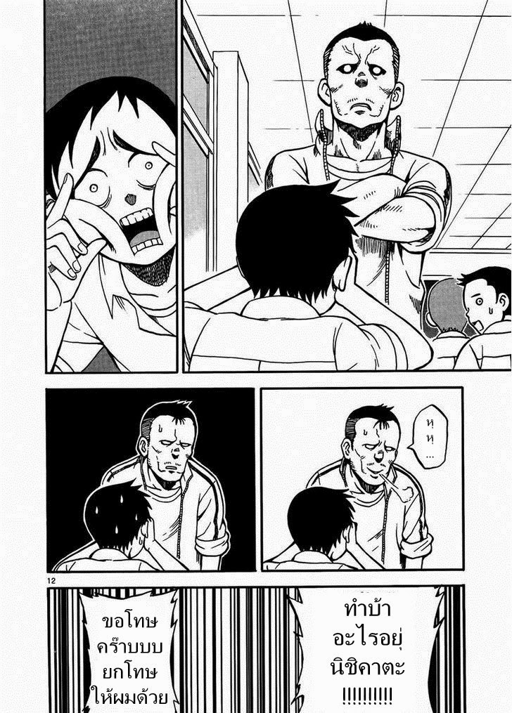 Karakai Jouzu no Takagi-san 3-ทำหน้าตลก