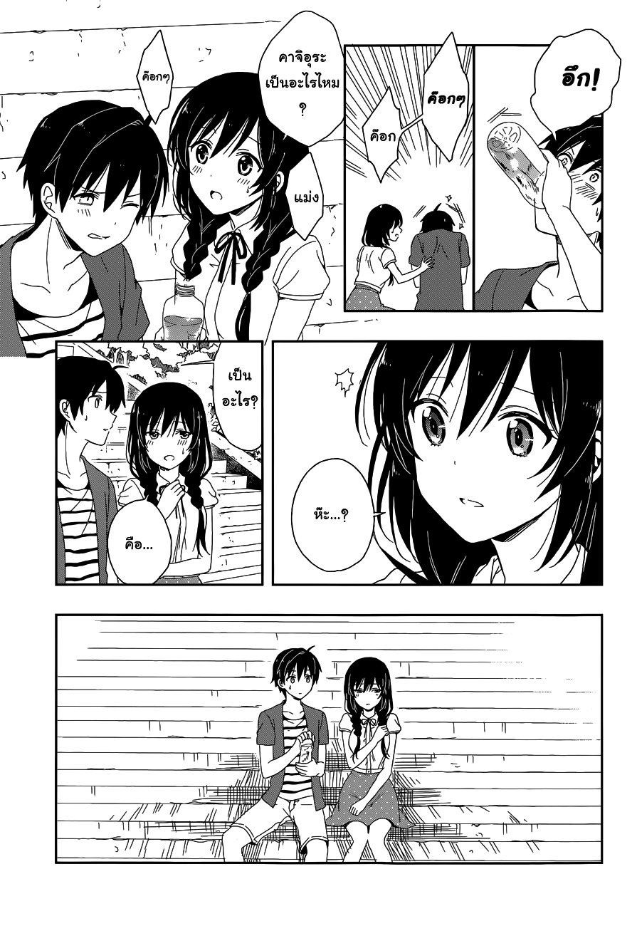 Kono Shima ni wa Midara de Jaaku na Mono ga Sumu 7-7