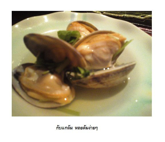 Isekai Izakaya "Nobu" 22-ทหารหญิง