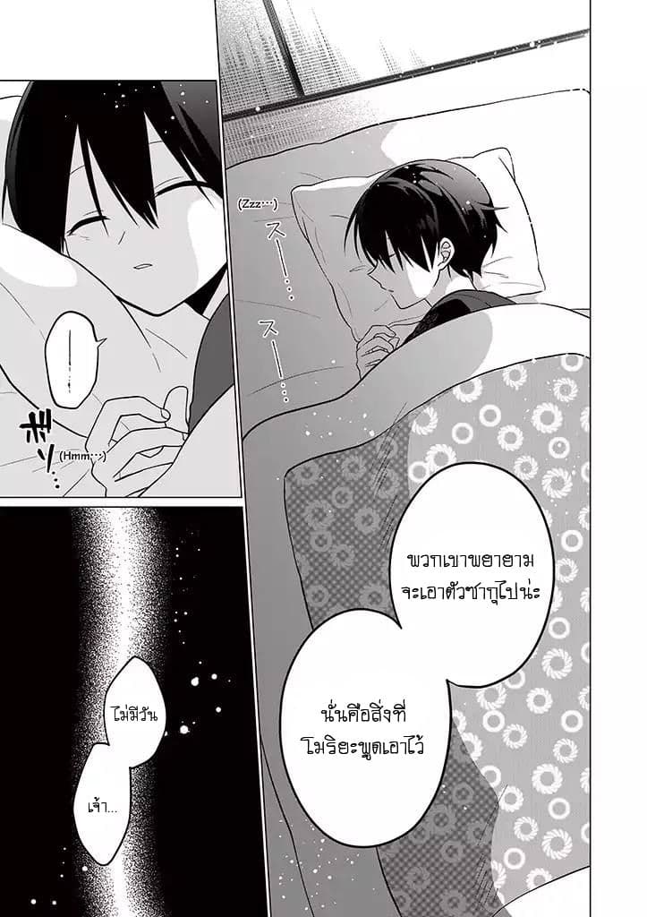 Aoki Fuchi no Hako 30-30