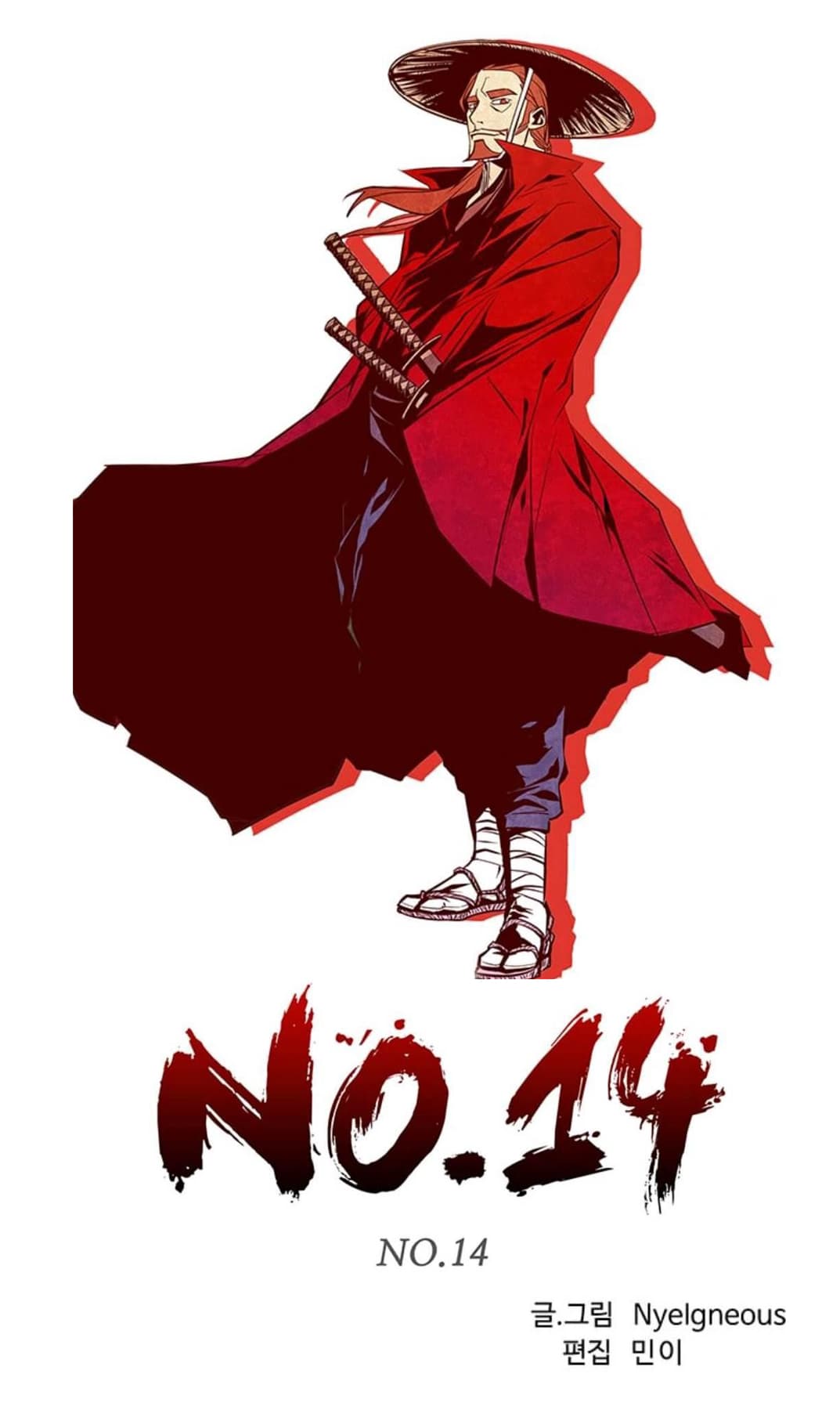 No.14 4-4