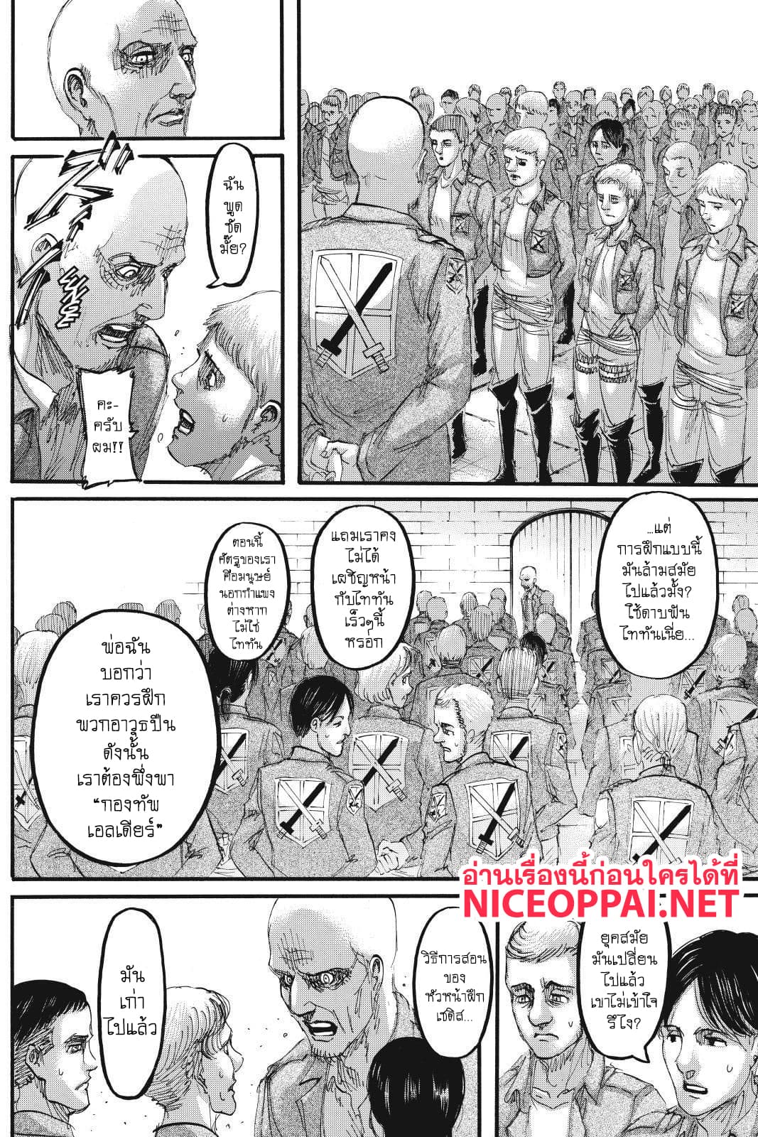 Attack on Titan 113-ความรุนแรง
