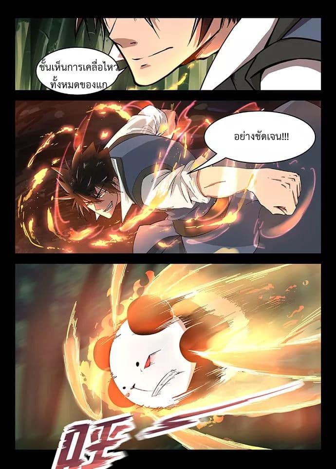 Divine Spirit 18-18