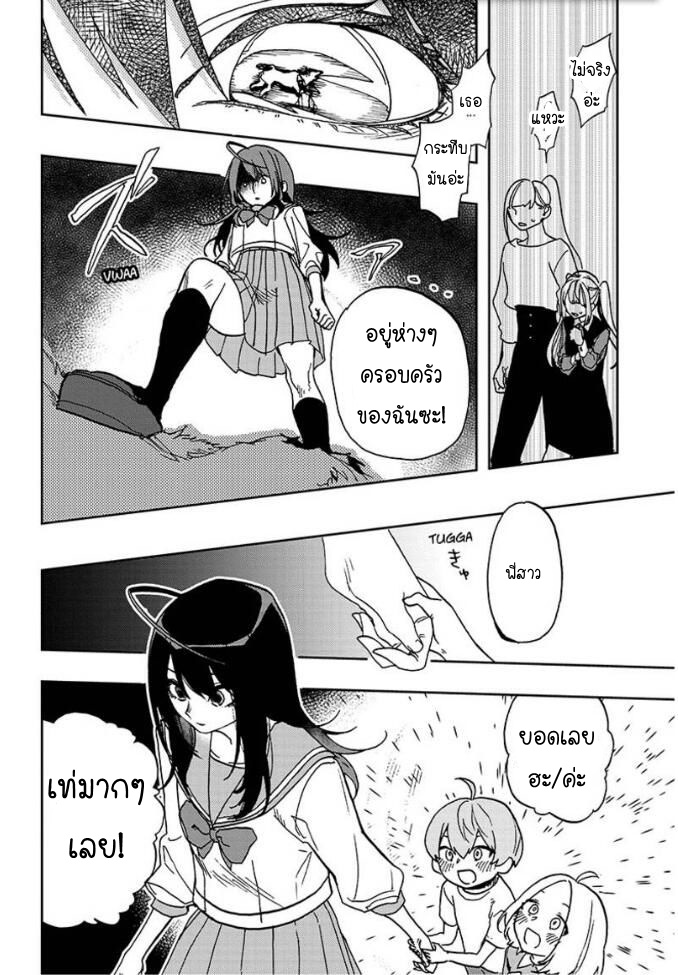 ACT-AGE 1-มุ่งสู่เส้นทางแห่งนักแสดง