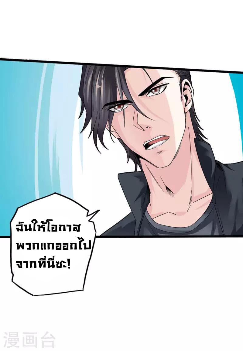 Peerless Evil 1-1