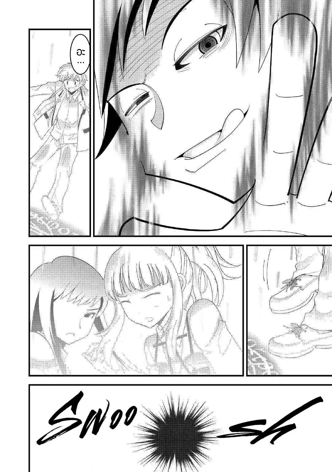 Kamisama ni Kago 2 Nin Bun Moraimashita 1-1