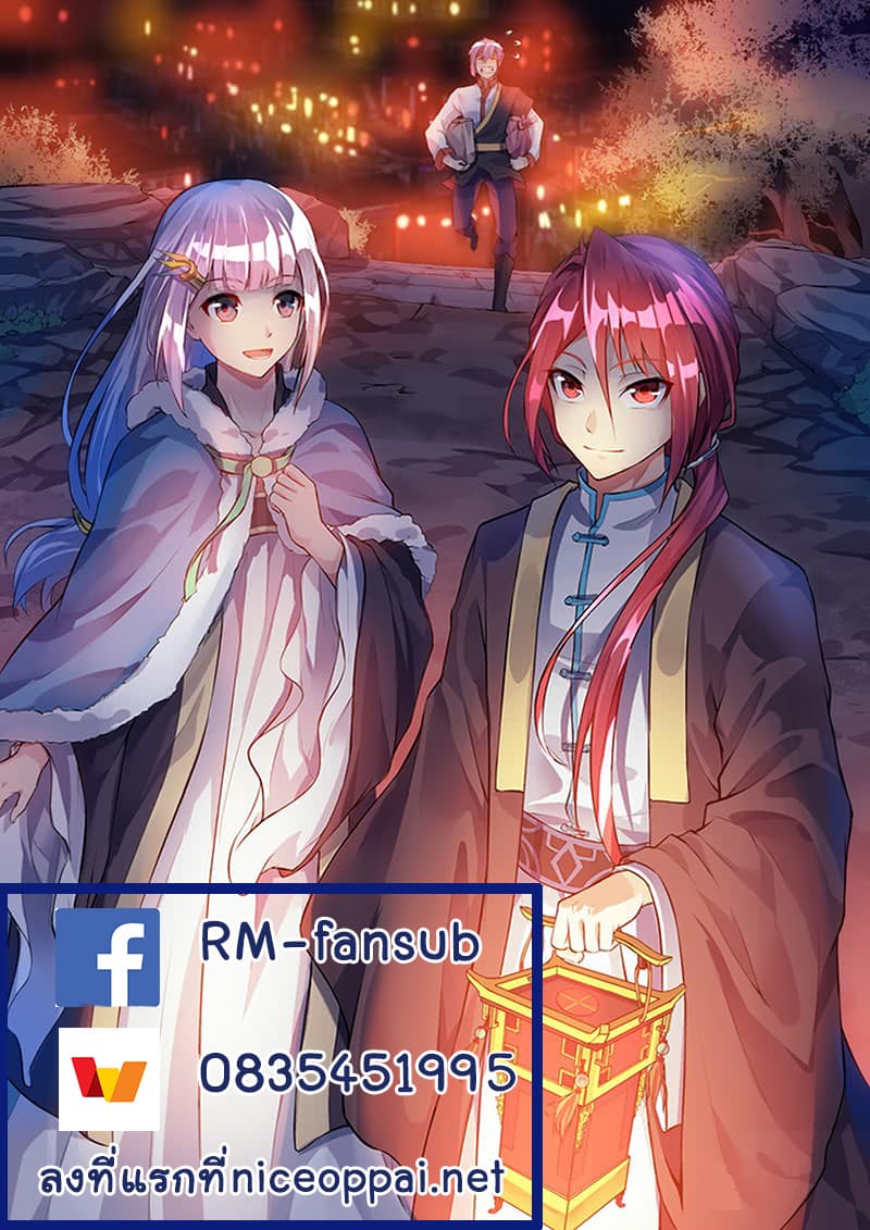 I'm An Overlord 49-49