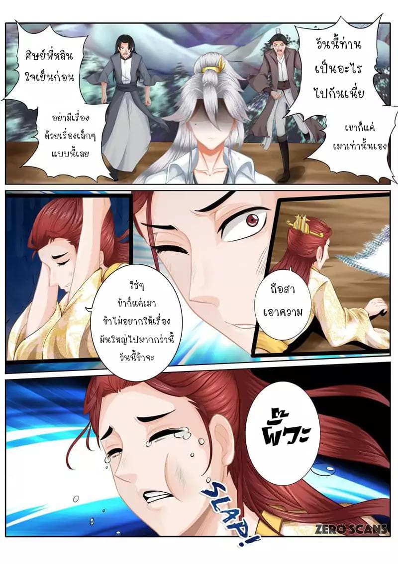 All Heavenly Days 6-6