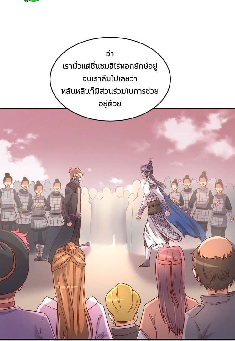 Crossing Man (ระบบ Cross interceptor) 15-15