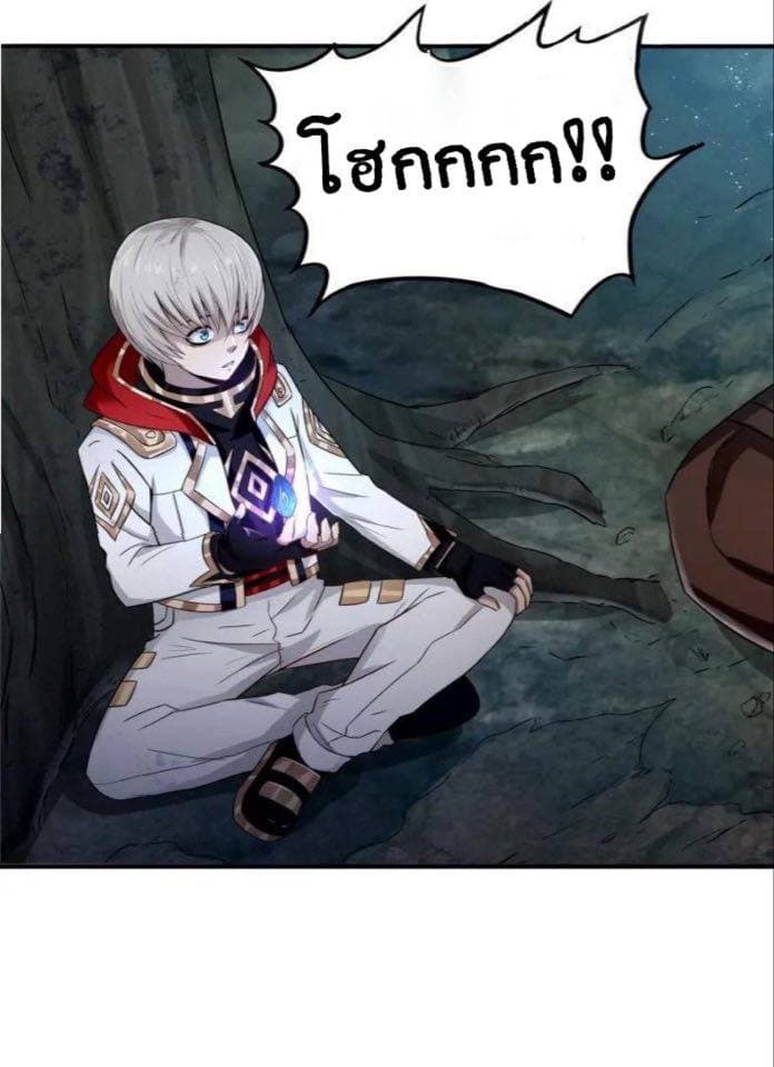 Return of Soul Master 2-2
