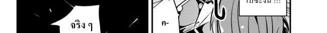 Ima Made Ichido mo Onna Atsukaisareta koto ga nai Onna Kishi wo Onna Atsukai suru หน้าท้องคุณอัศวิน 9-อัศวินกับสาวงามปริศนา