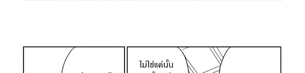 Isekai Tensei Soudouki 44-44