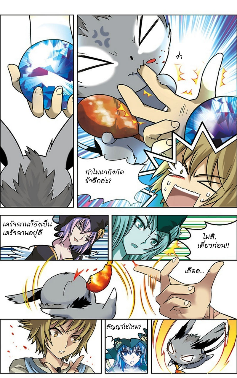 Panlong 15-สัญญาเสมอภาค