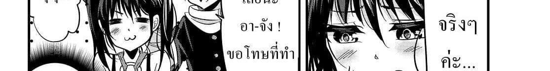 Ima Made Ichido mo Onna Atsukaisareta koto ga nai Onna Kishi wo Onna Atsukai suru หน้าท้องคุณอัศวิน 10-อัศวินกับสาวงามปริศนา 2