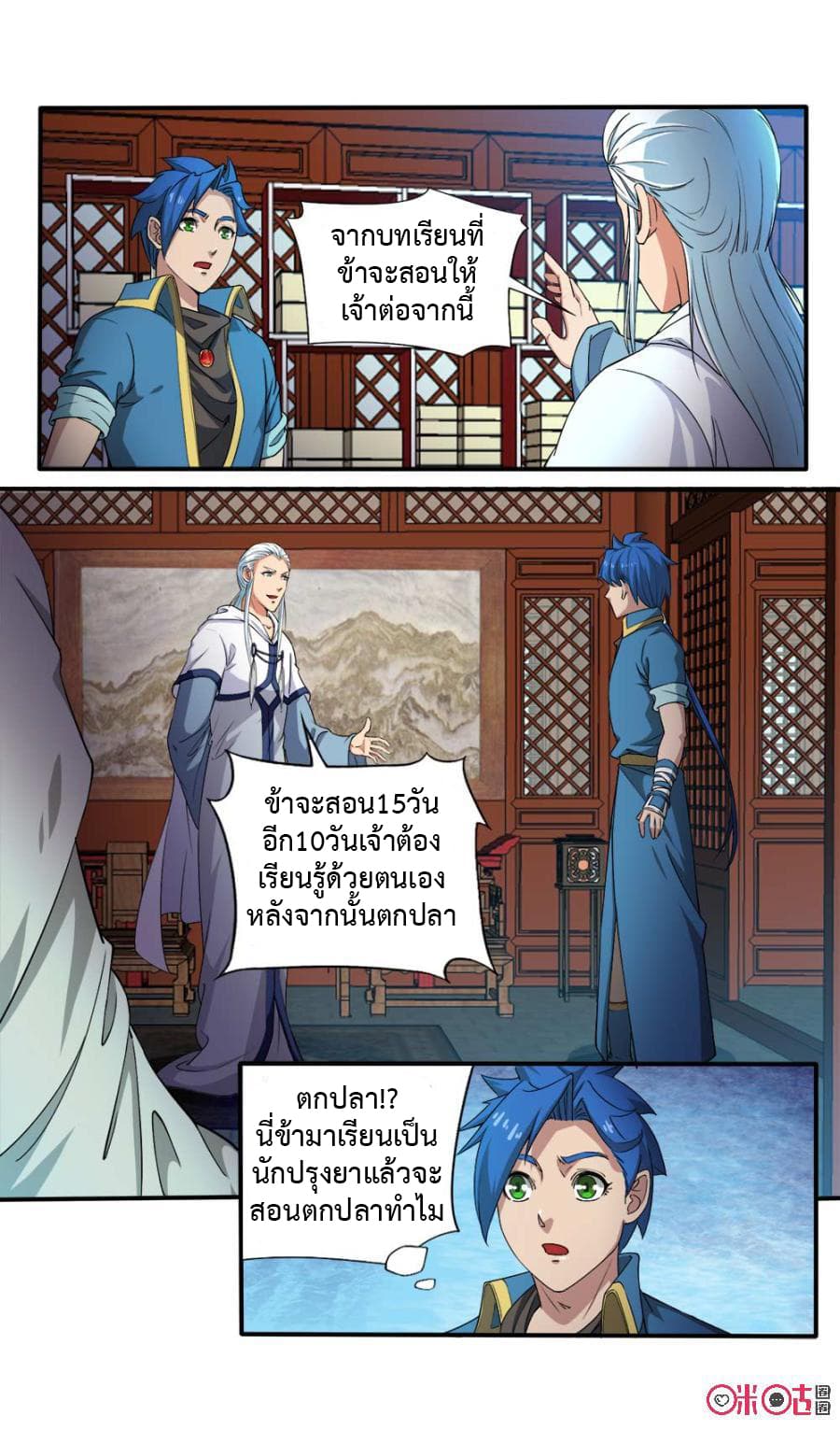 Jiuxing Tianchen 102-102
