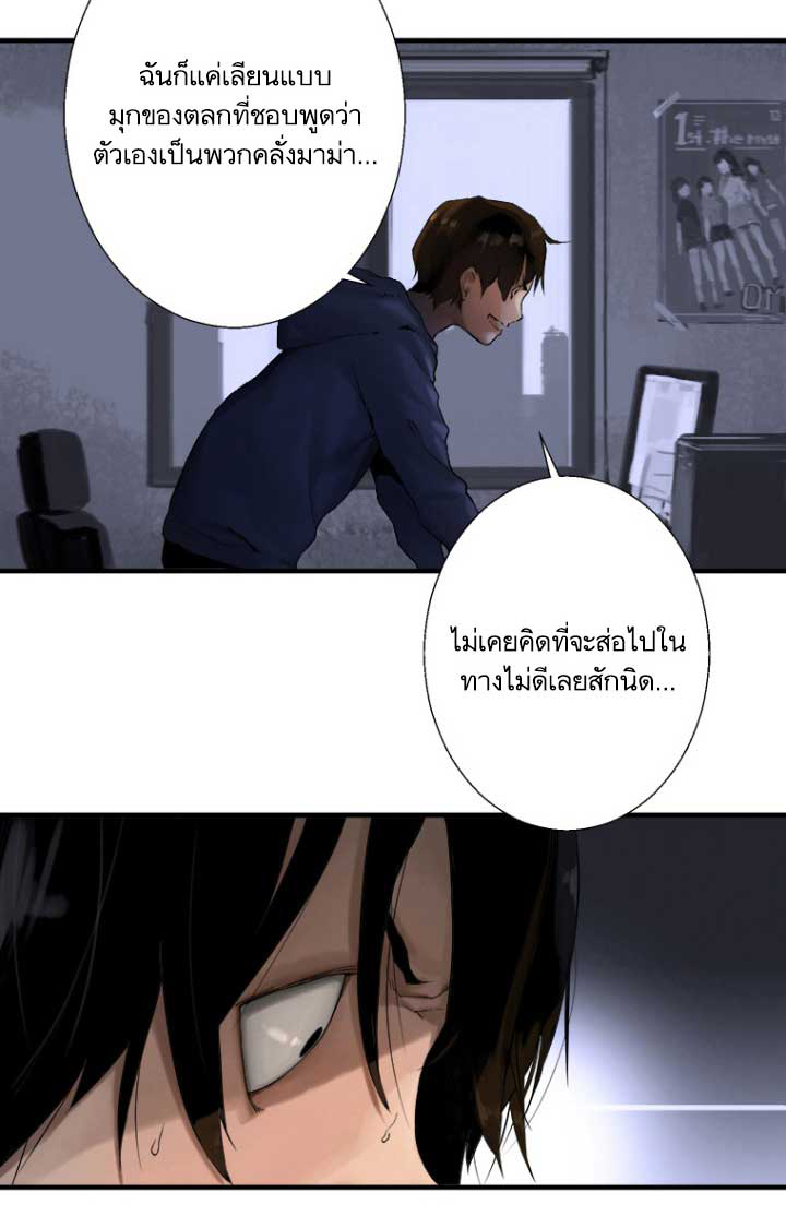 Her Summon 1-1