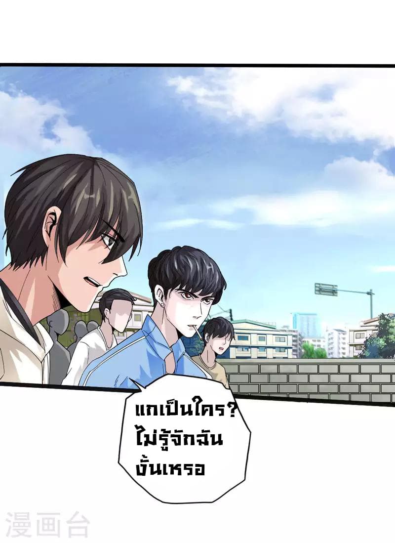 Peerless Evil 1-1