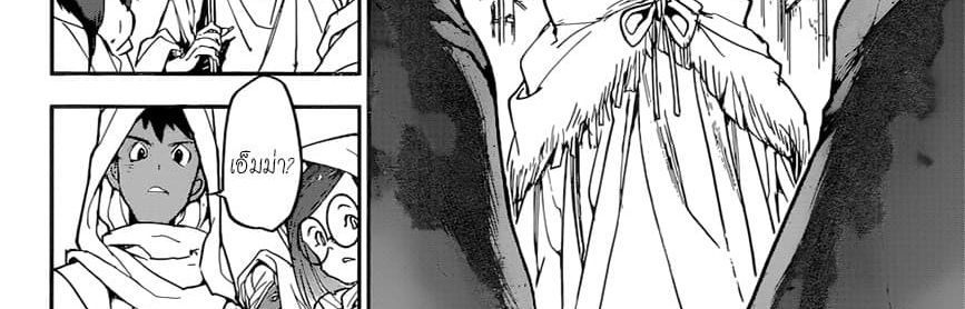 The Promised Neverland 148-จะไปหาเดี๋ยวนี้ล่ะ