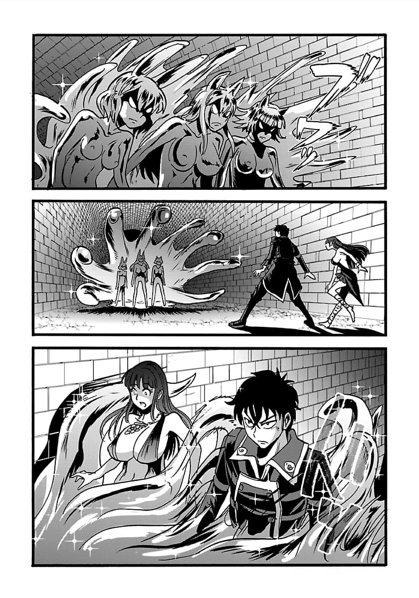 Makikomarete Isekai Teni suru Yatsu wa, Taitei Cheat 20.2-20.2