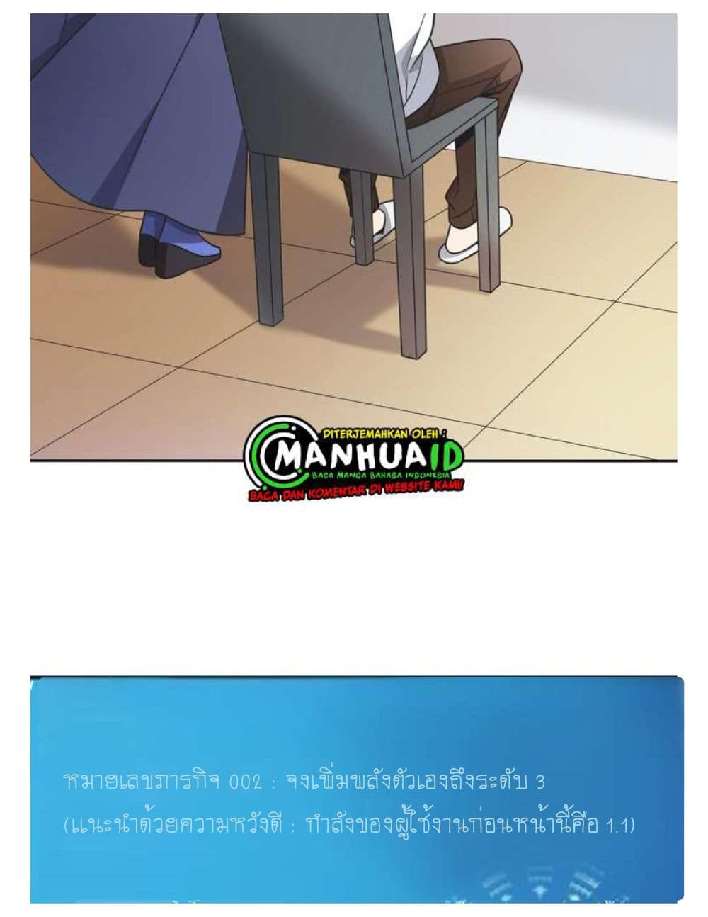 Reborn Doctor 6-6