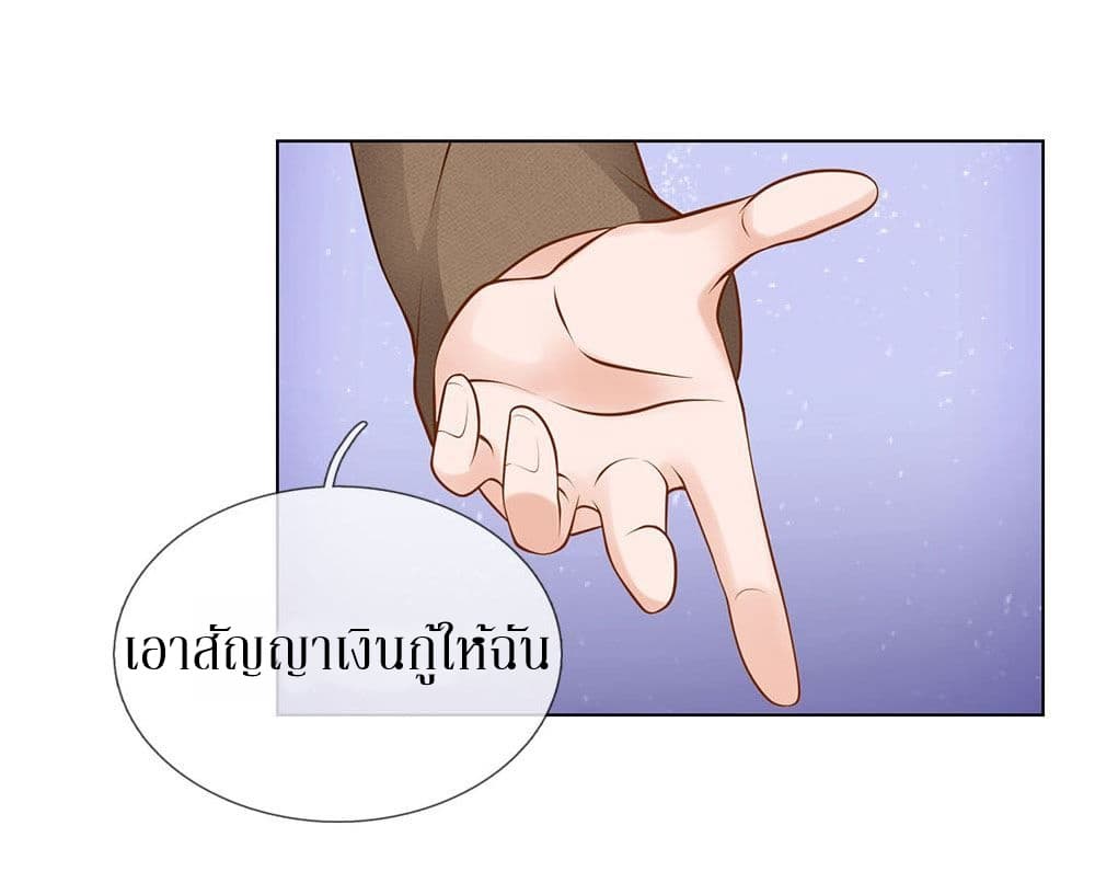 Need for Enchanting 5-5