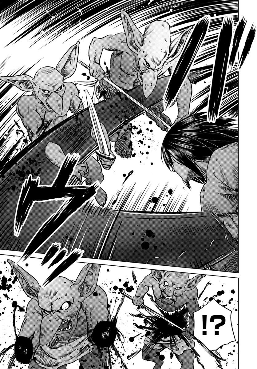 Kuro no Maou 3-ภูติ