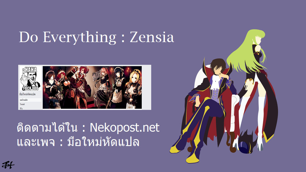 Isekai Tensei Soudouki 18-18