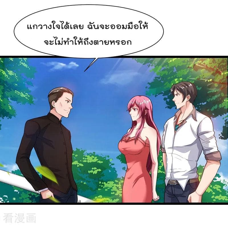 Rebirth Abandoned Less Return การเกิดใหม่ของจักรพรรดิเซียน 40-40