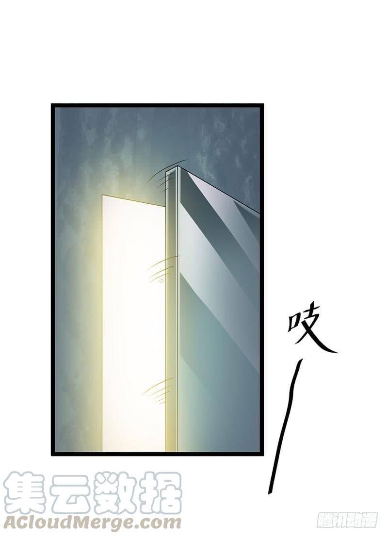 Immortal King of City ราชาอมตะแห่งนคร 27-27