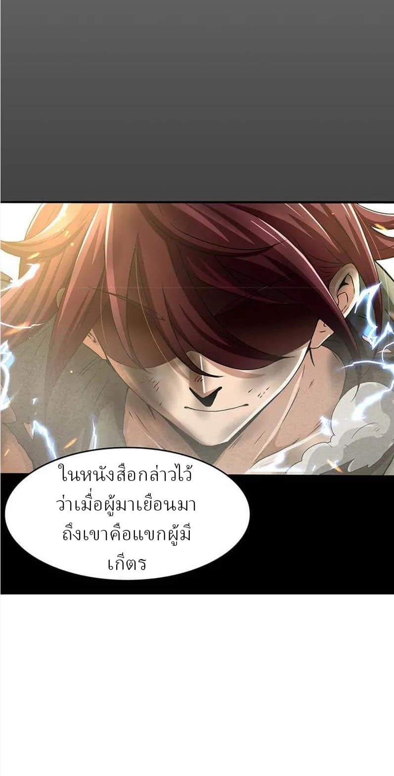 Sengoku Millenium 2-2