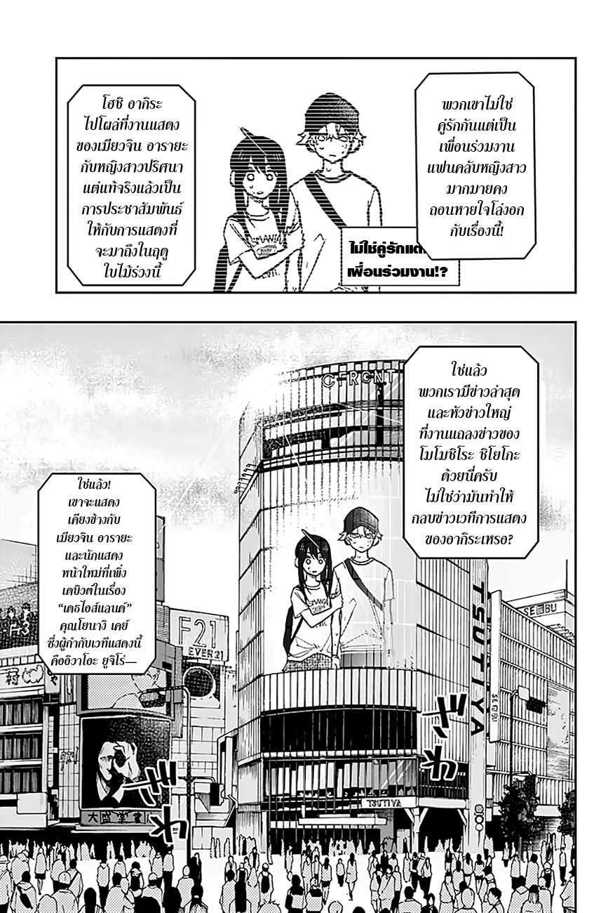 ACT-AGE 28-สมาชิกใหม่
