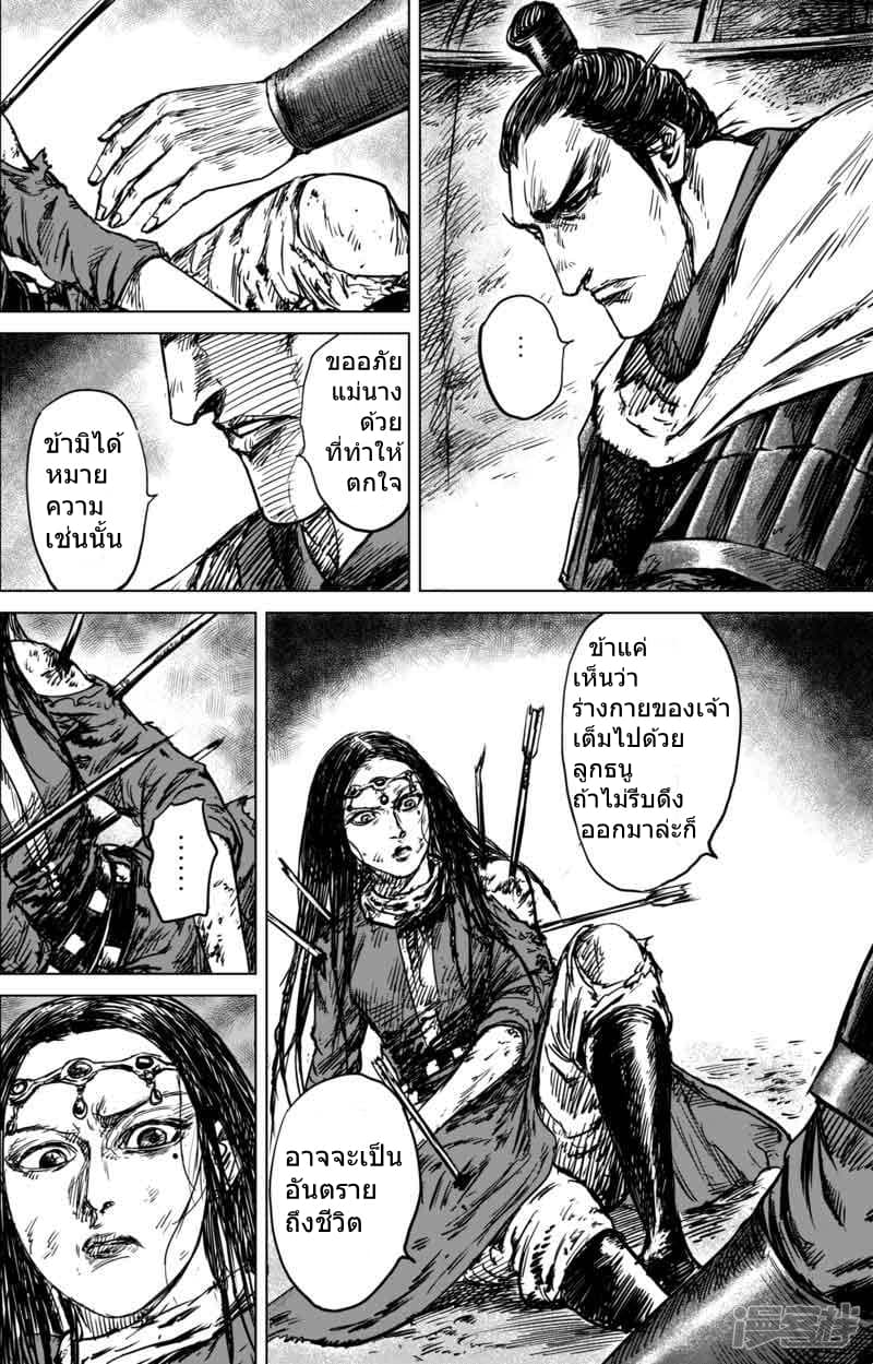 Blades of the Guardians 40-40