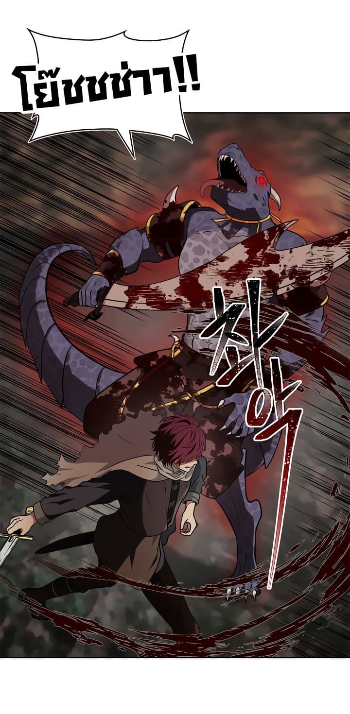 Ranker Who Lives A Second Time 16-16