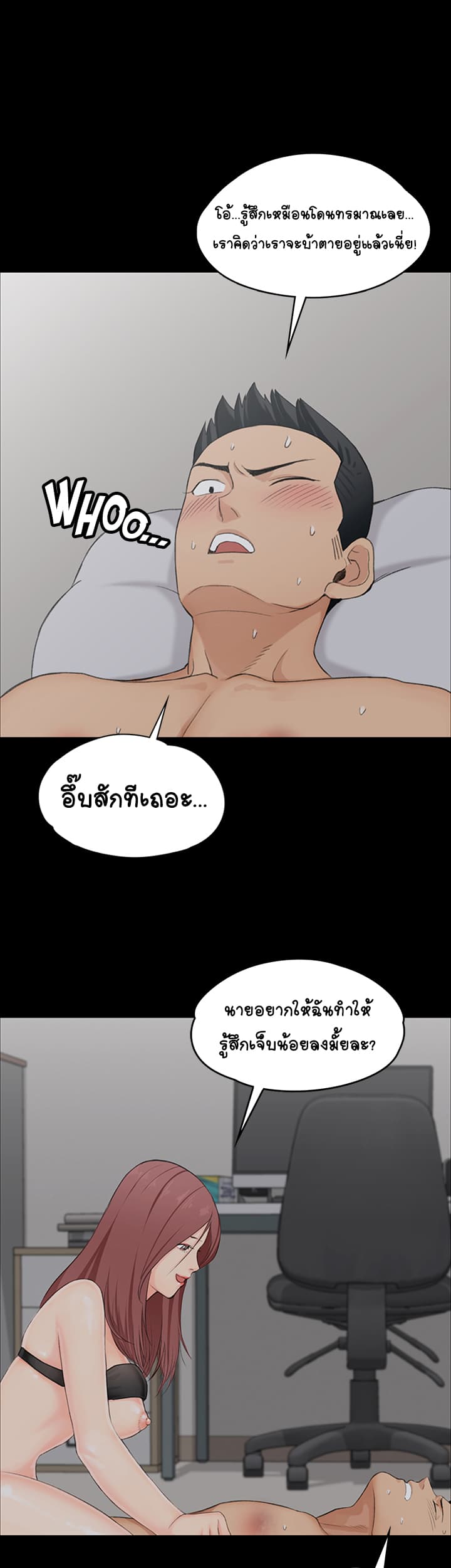 His Place 5-5