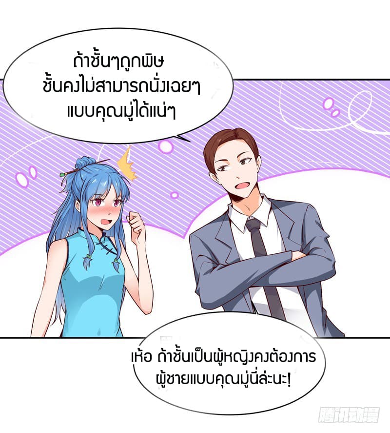 Rebirth: City Deity 49-49