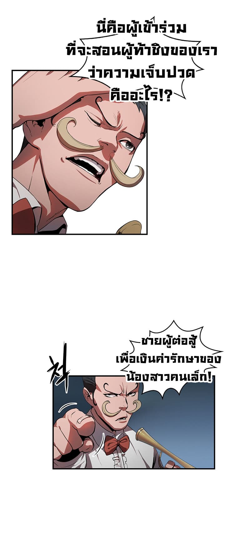 Bless 7-7