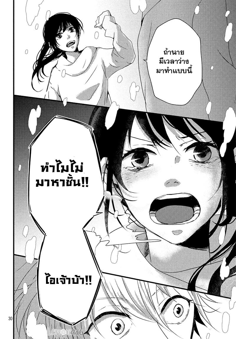 Omoide no Tsuzuku-saki 1-One Shot