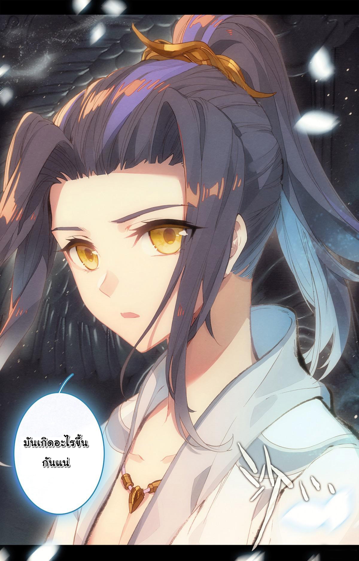 Yuan Zun 1-1