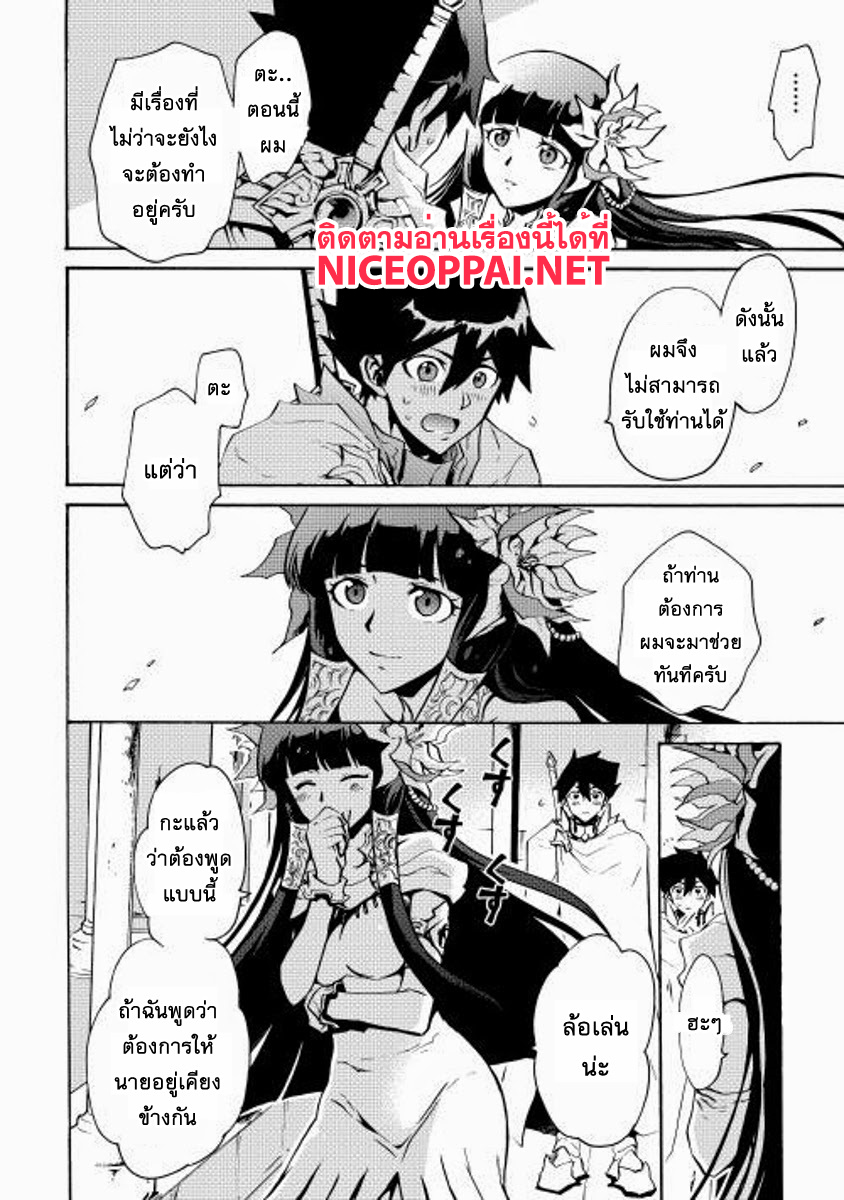 Tsuyokute New Saga 15-15