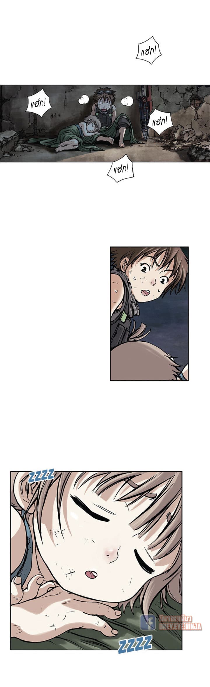 Leviathan 6-6