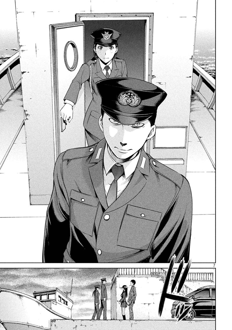 Satanophany 2-เรือนจำฮากุโระ