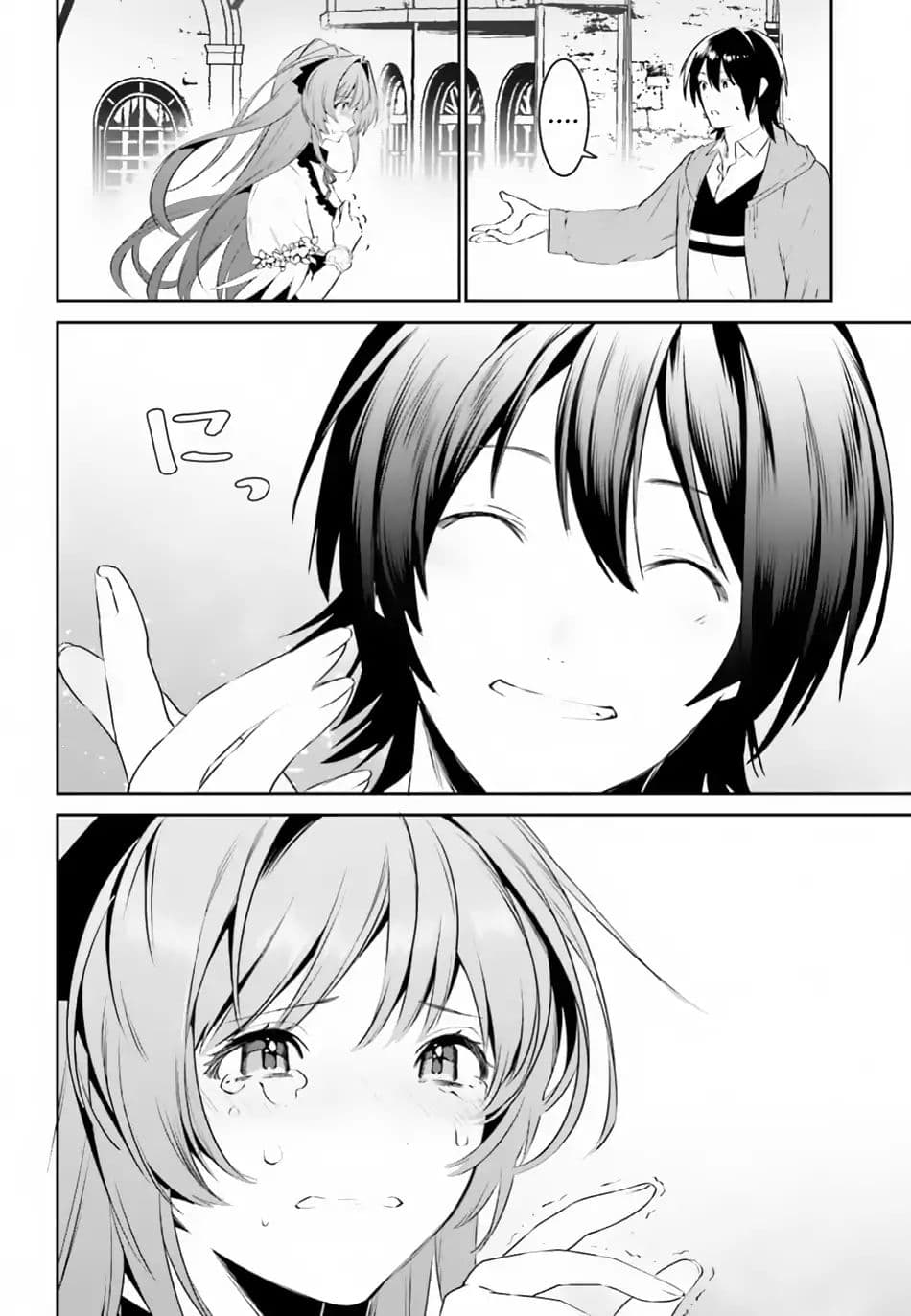 I Want To Play Happily In Another World Because I Got A Heavenly Castle 6-6