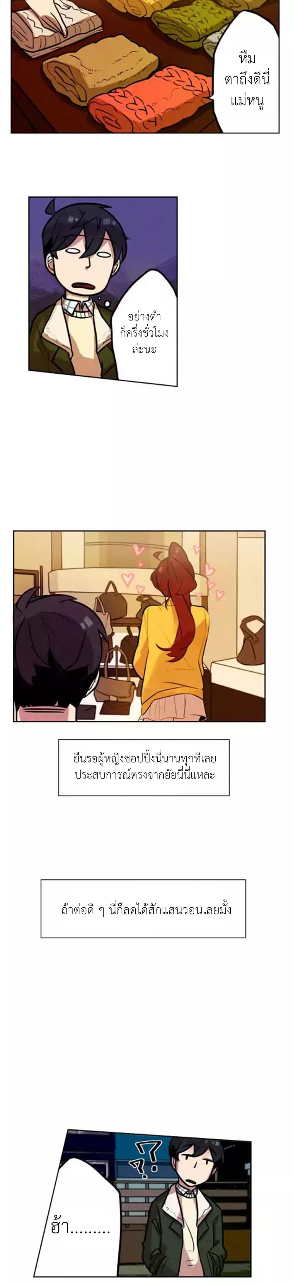 Miracle App Store 3-3