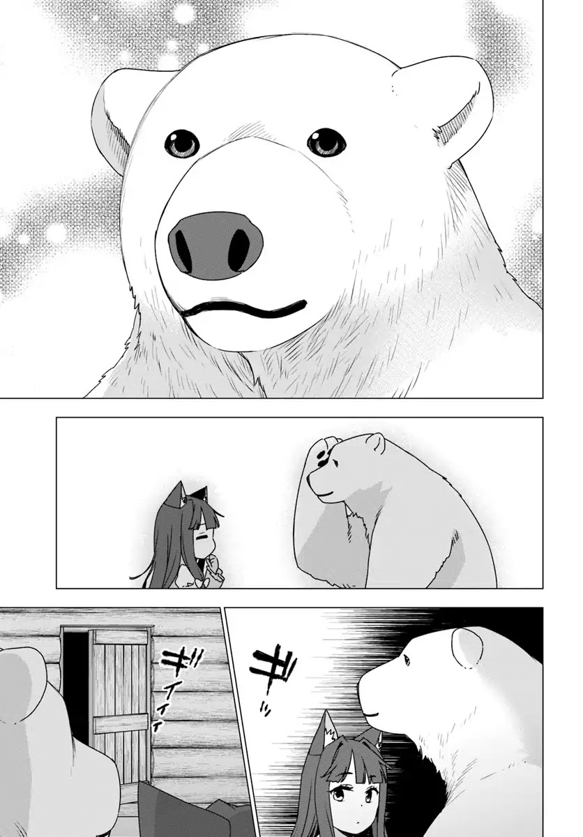 Shirokuma Tensei 9-น้ำตาลูกผู้ชาย
