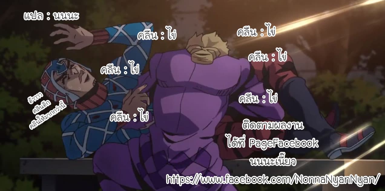Sokushi Cheat ga Saikyou Sugite, Isekai no Yatsura ga Marude Aite ni Naranai n desu ga 10-แค่ฝ่ายเดียวจะทำได้สักแค่ไหนเชียวโลกใบนี้มันไม่ง่ายขนาดนั้นหรอก