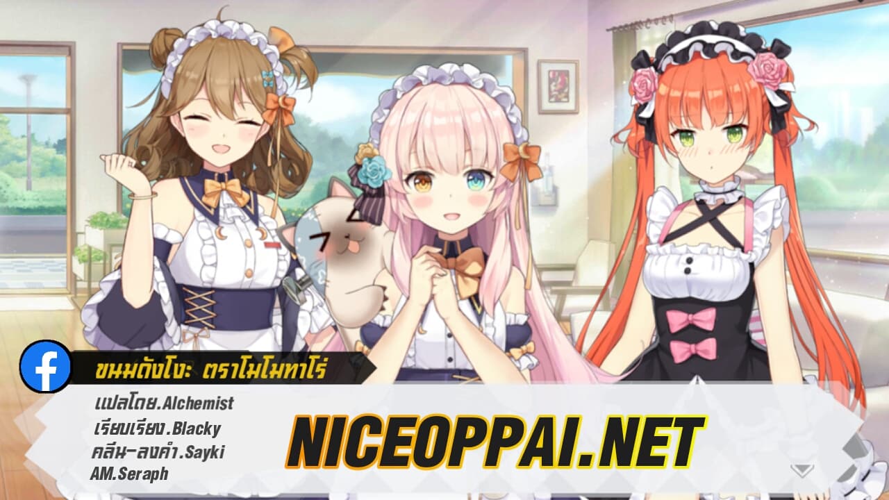My Harem Depend on Drawing Card 0-0